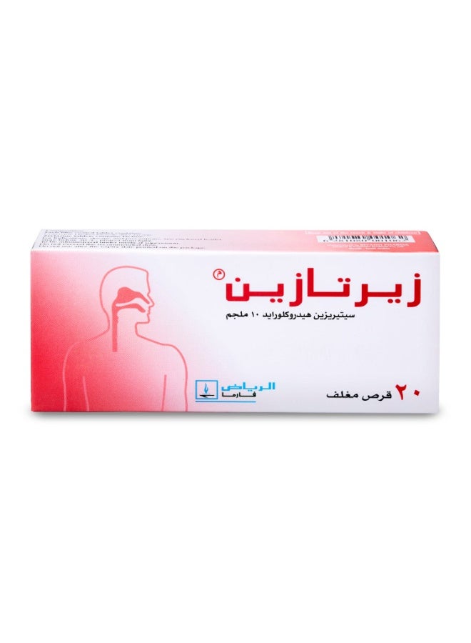 الرياض فارما زيرتازين 10 ملجم 20 قرص - Image 2